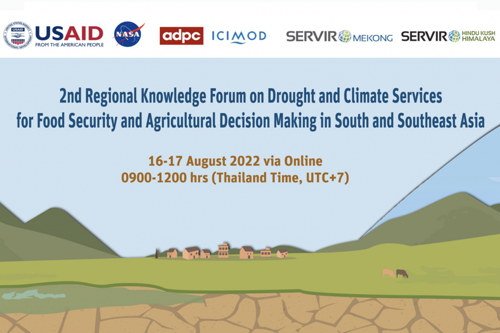 2nd Regional Knowledge Forum on Drought and Climate Services for Food Security and Agricultural Decision Making in South and Southeast Asia